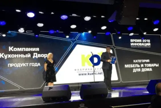 Премия «Время инноваций - 2018»