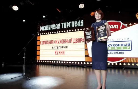 Права потребителей 2017