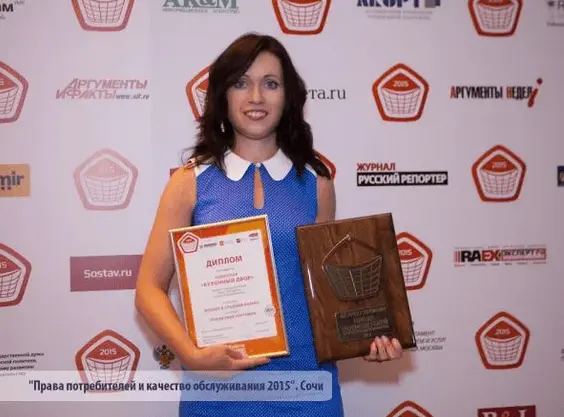 Права потребителей 2015