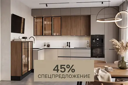 Кухня по цене корпуса!